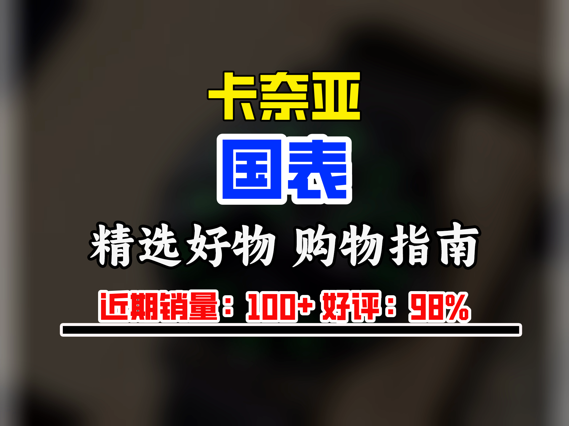 十大品牌手表男士霸气时尚防水双日历夜光数字黑科技概念炫酷简约超薄初中高中学生男表男款日期星期钢带皮带 黑网带黑面黑壳(皮表带+手串+螺丝刀)...