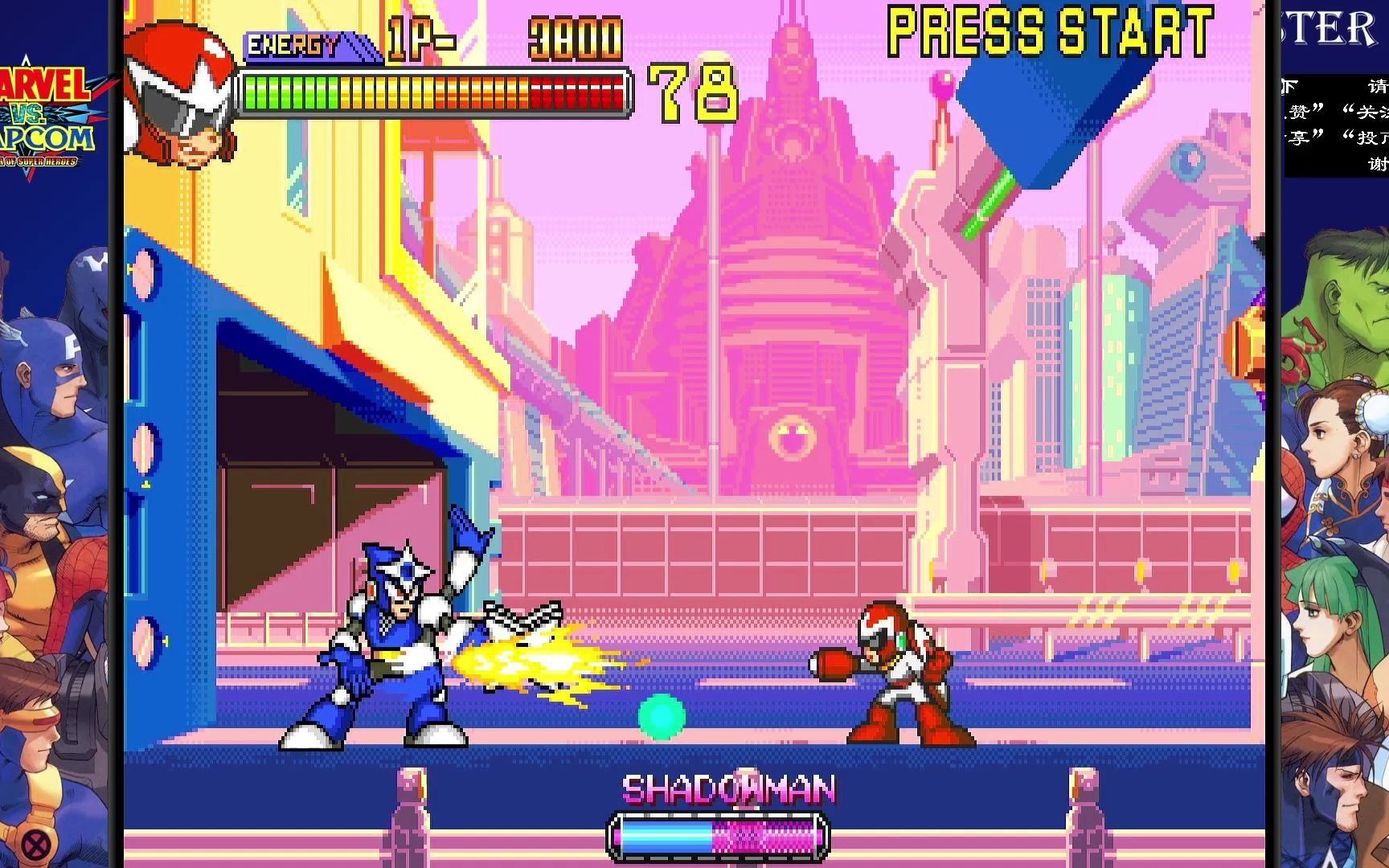 mister fpga cps2 洛克人2力量对决