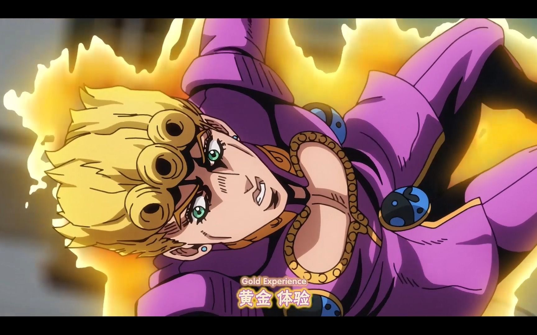 [图]【JOJO/黄金之风】超燃 在黄金处刑曲下替身名听到爽