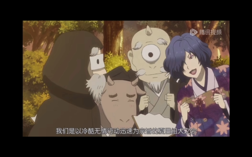 【夏目友人帐】我们是以冷酷无情迅速行动为宗旨的夏目犬之会