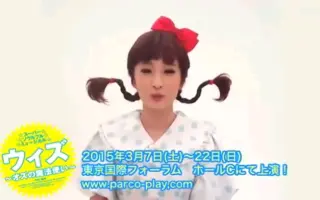 梅田彩佳 搜索结果 哔哩哔哩弹幕视频网 つロ乾杯 Bilibili