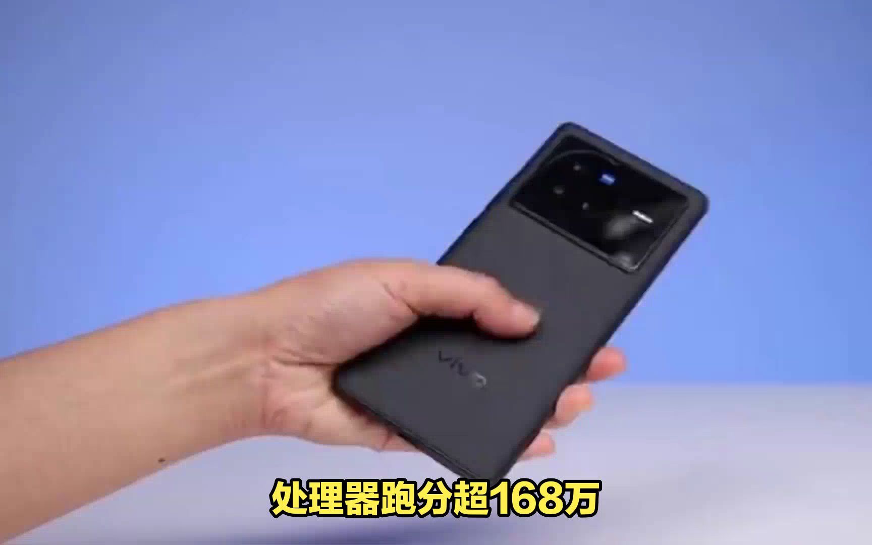 vivo X100即将发布,200倍变焦,或搭载骁龙8Gen3,X90还考虑吗?哔哩哔哩bilibili