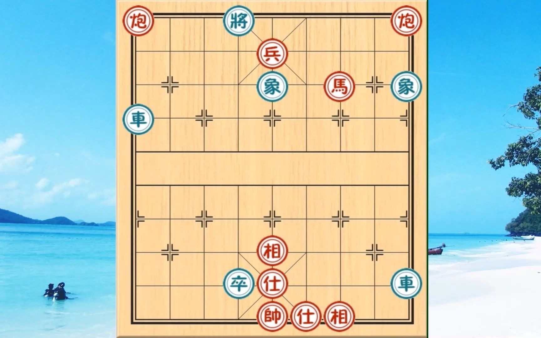 中国象棋 马