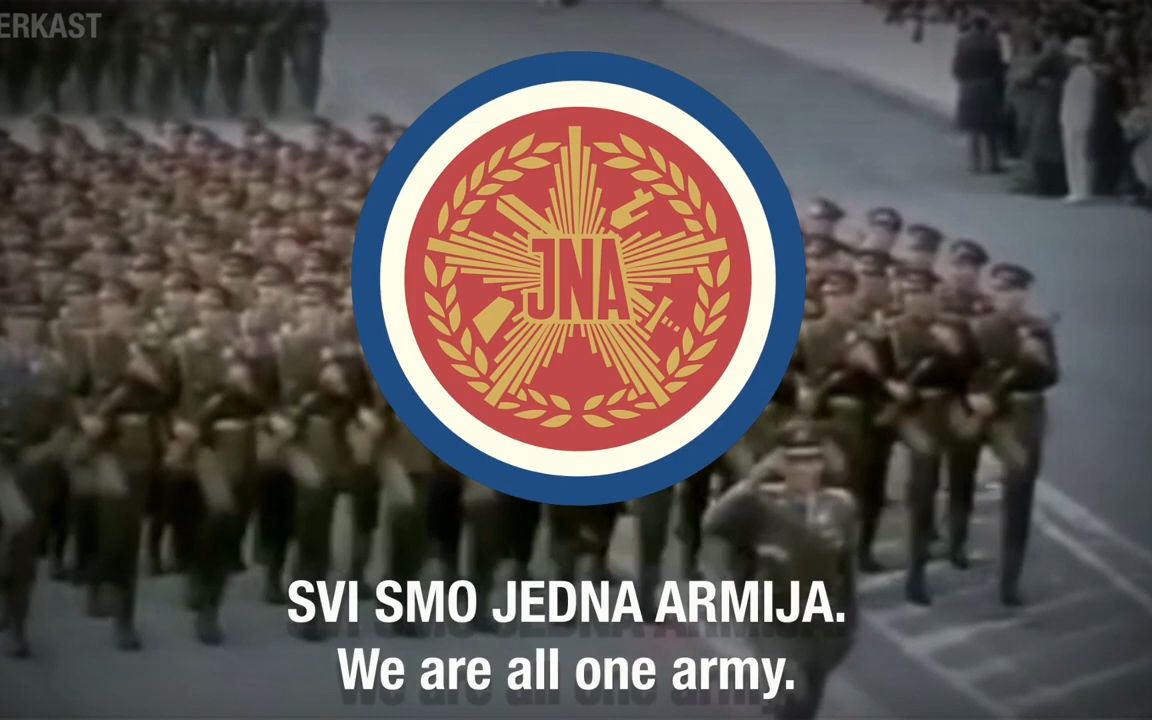 [图]【前南军歌】Medley of Yugoslav People's Army