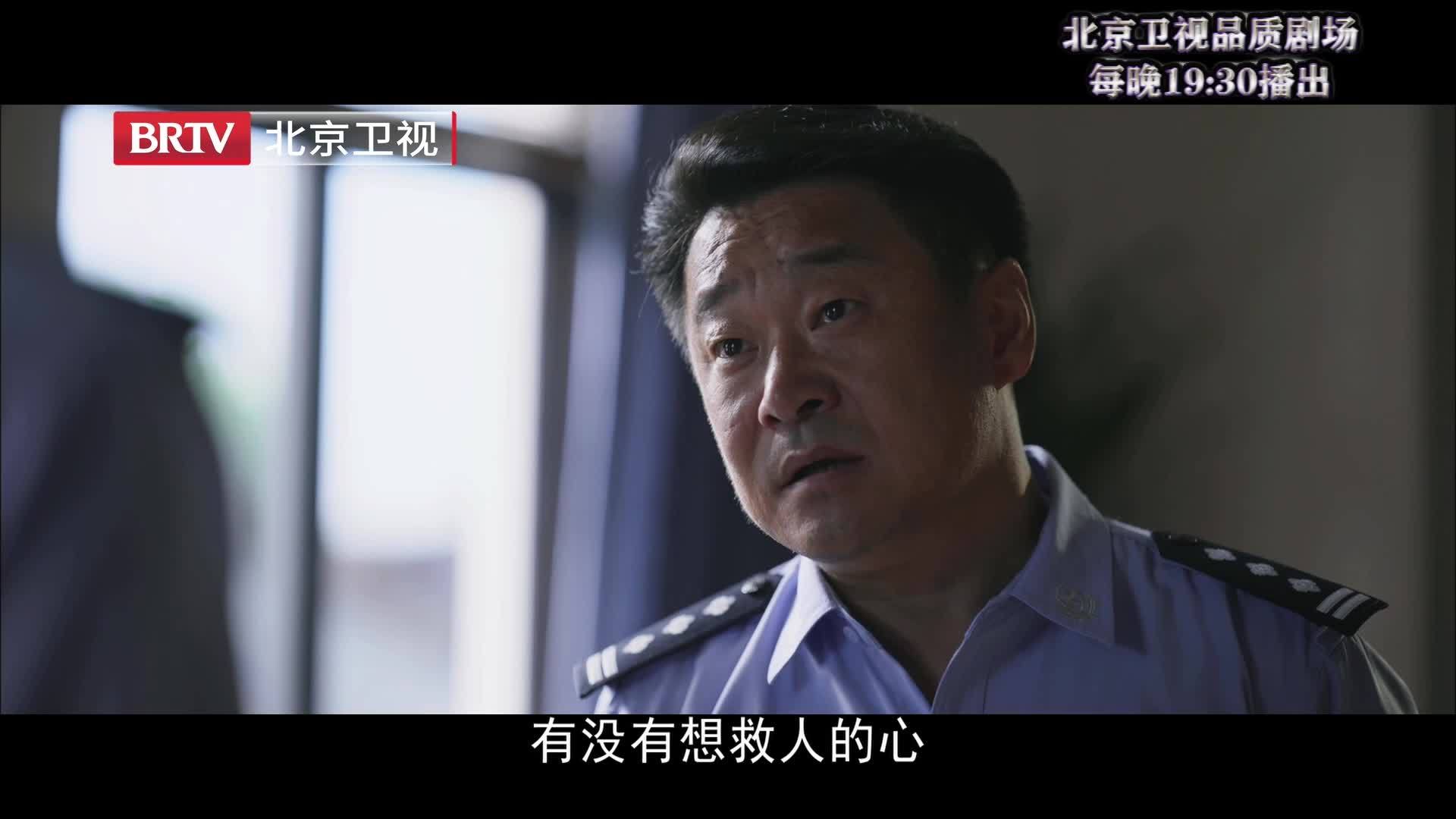 《警察荣誉》警察界“李云龙”哔哩哔哩bilibili