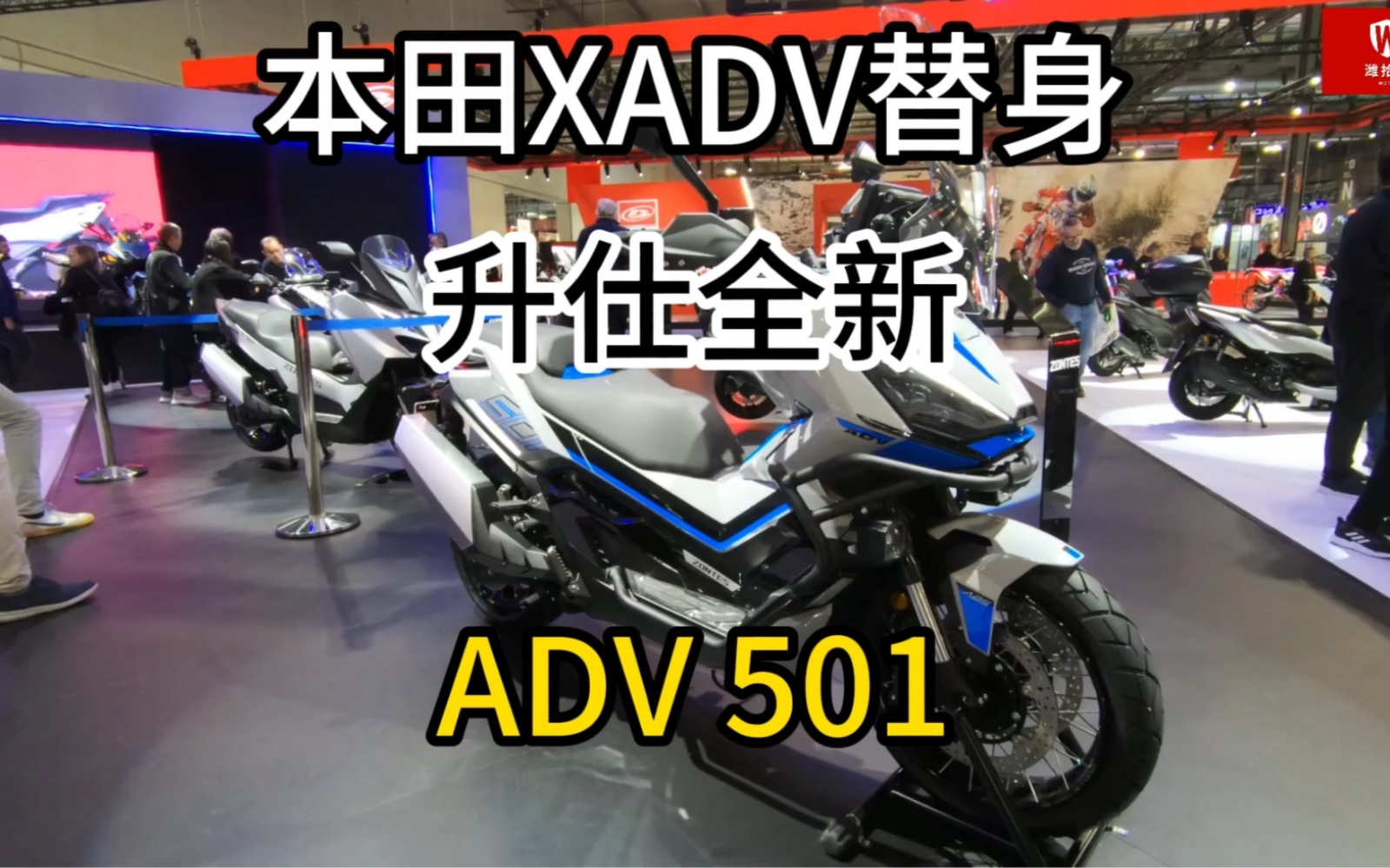 本田xadv替身!升仕全新500级越野踏板!升仕501g!