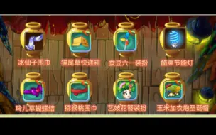 Download Video: 【砸罐子｜卡点】免费的砸罐子❌，氪金的派对助力✅不敢想象我的运气竟然这么好