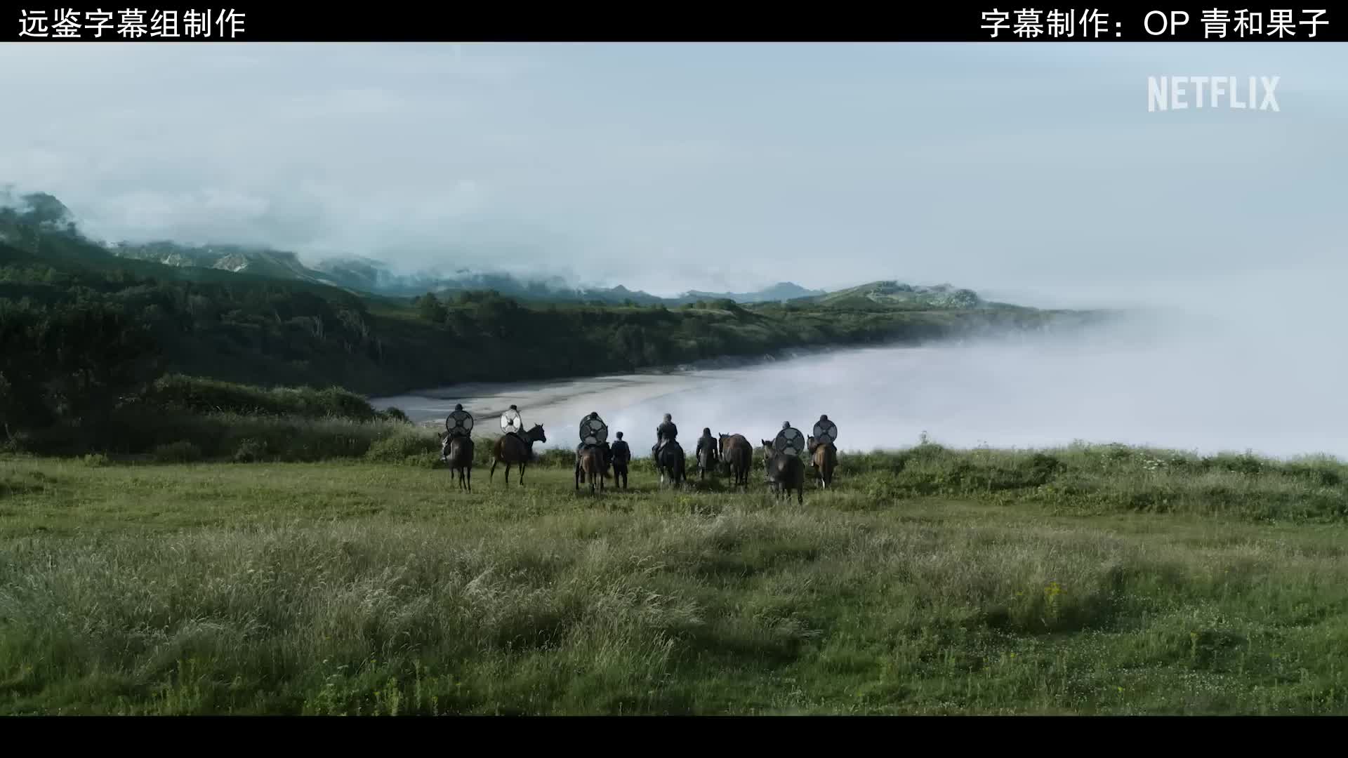 [图]【预告片|中字】维京传奇：英灵神殿 Vikings Valhalla Season 2