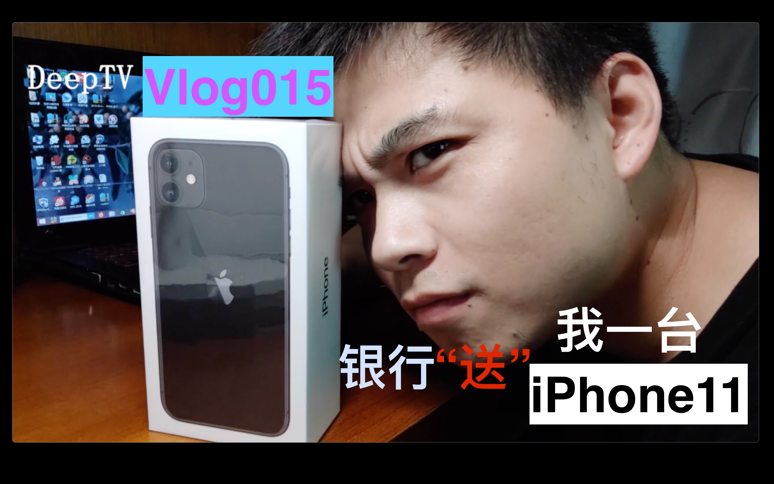 Vlog015 | 开箱招商银行“赠送”的iPhone11,闲聊我为什么舍弃gopro osmo 索尼6400 黑卡7而选择购买iPhone11拍摄vlog哔哩哔哩bilibili