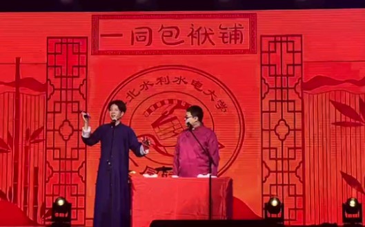 [图]毕业晚会演一个《学唱数来宝》