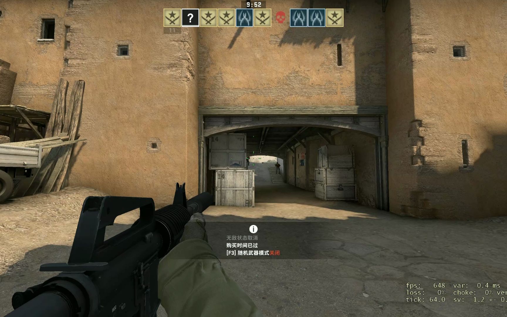 csgo 7800x3d 4070ti  d5 6000 人机 实战沙漠2 偶尔还是会有拖拽感