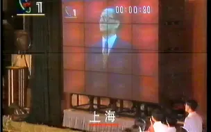 Download Video: 1997年7月1日零时香港回归，全国各地这一刻