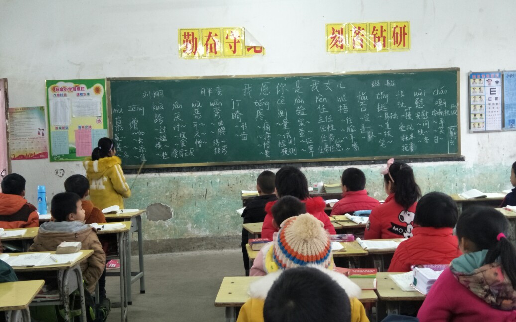 【小学老师】关于语文课,我有一些心得体会.哔哩哔哩bilibili