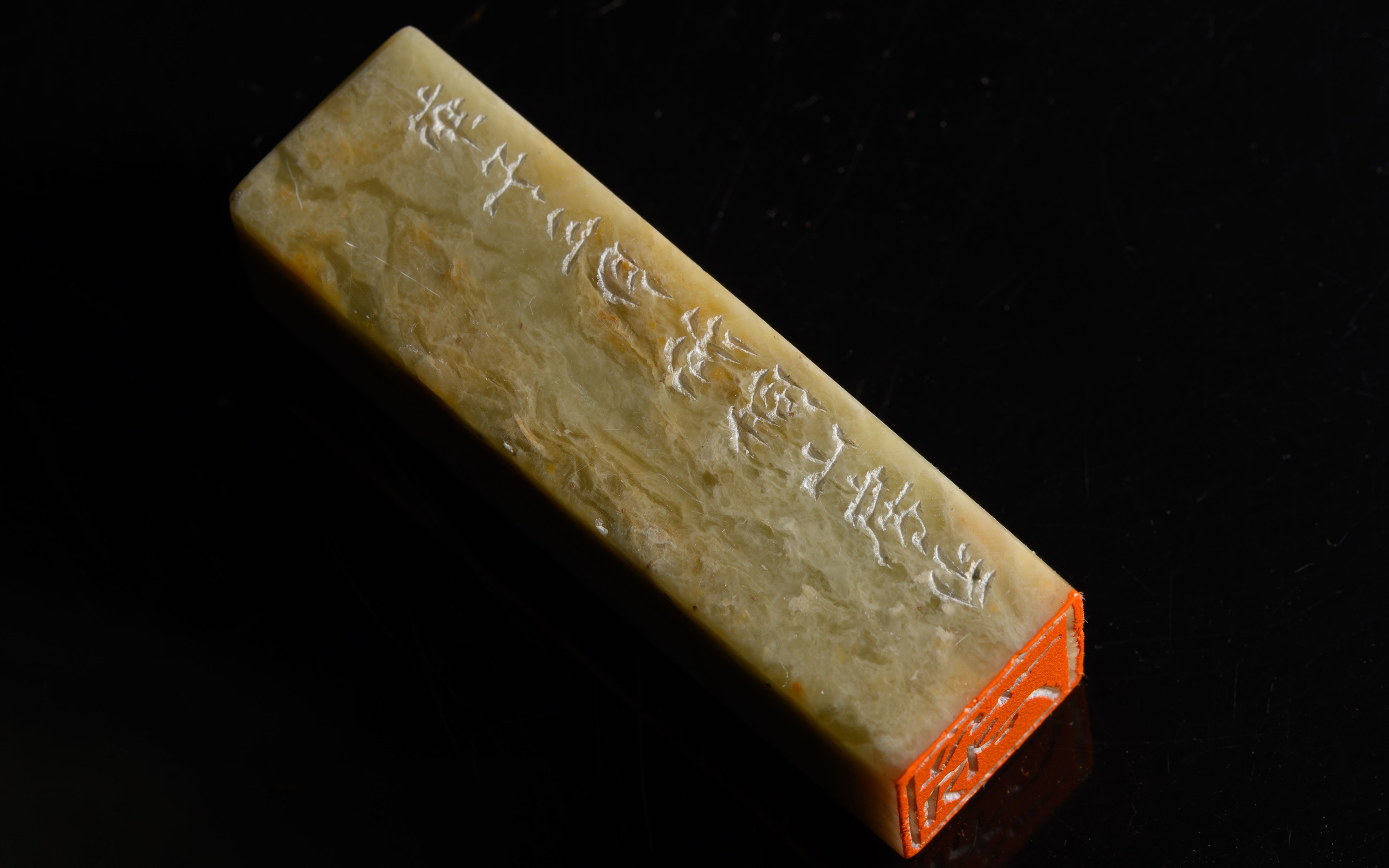 纷丝定制,单字白文古玺《张》