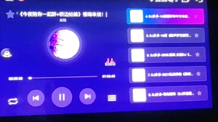 梁山嘟嘟导航桌面哔哩哔哩bilibili