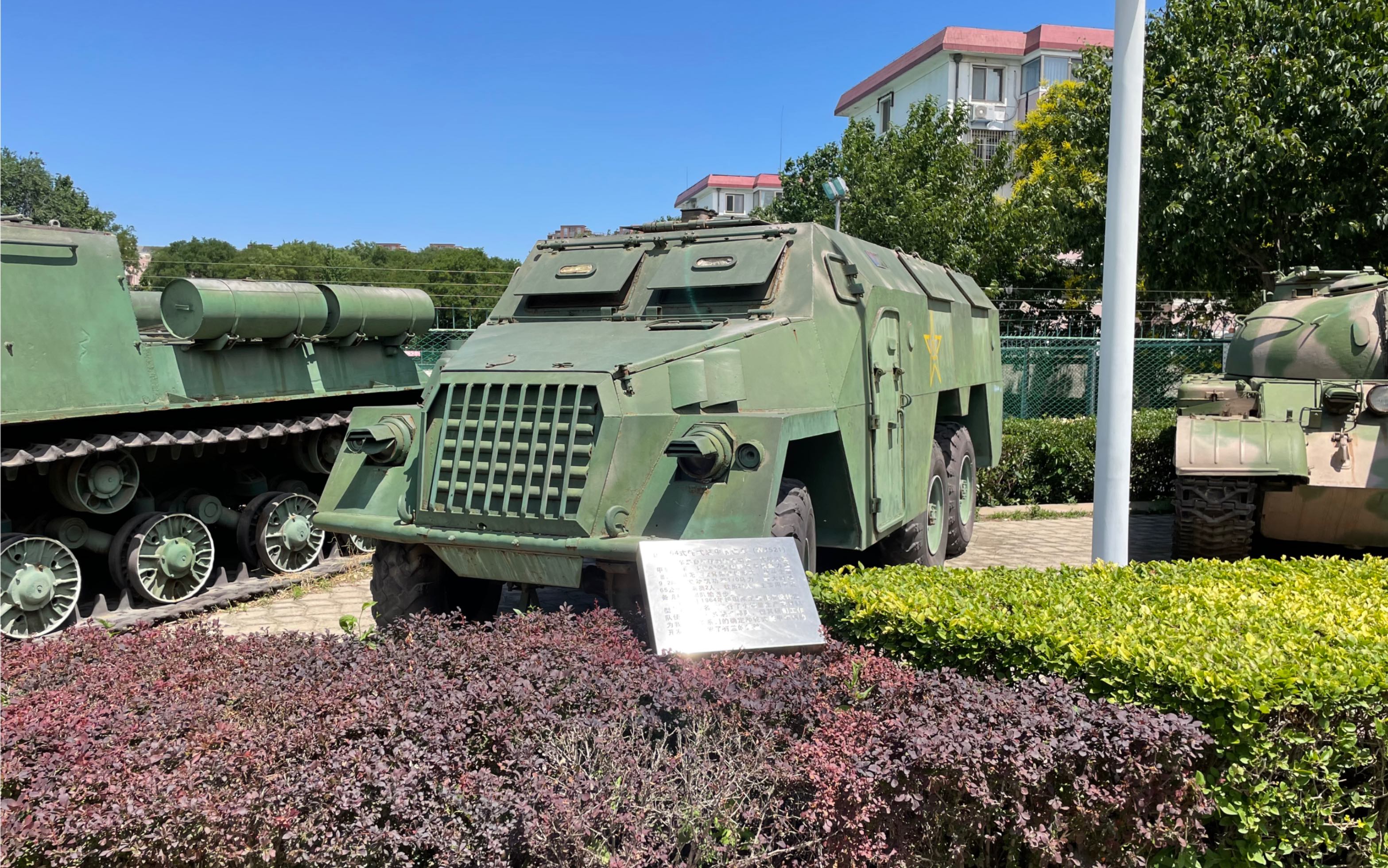 【春节福利】64式轮式装甲车内景