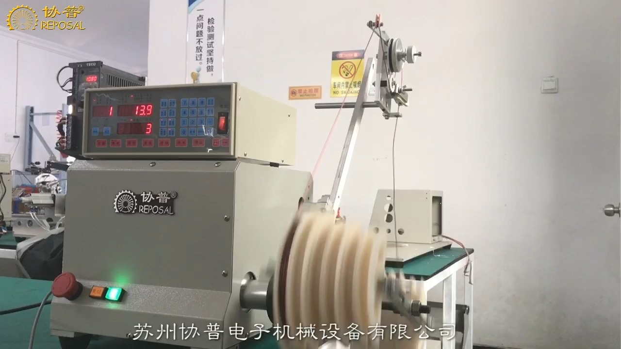 协普特殊绕线机机型sp-a102c-m绕线展示