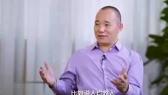 向松祚：疫情下的中小微企业如何度过难关？