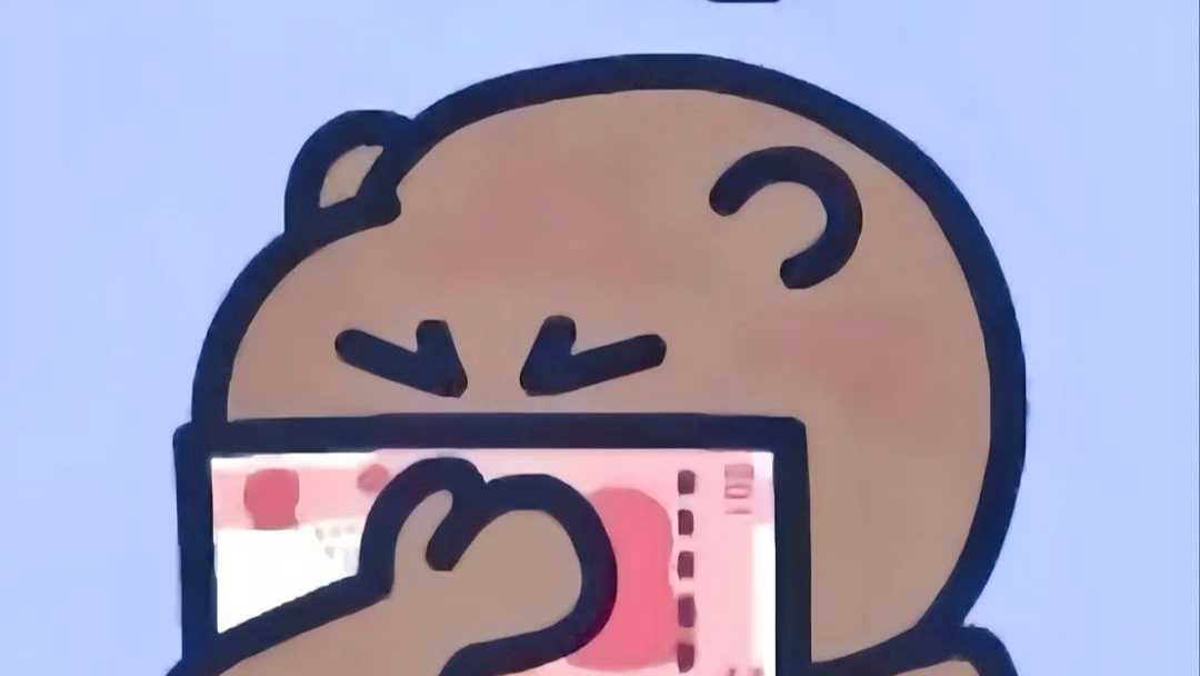 金钱的味道