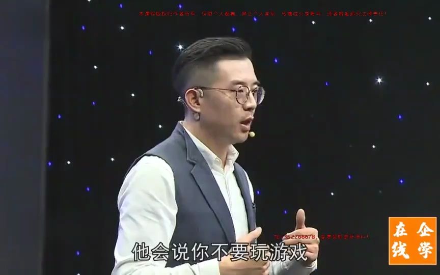 赵东玄《流量为王50计》50集2,如何引爆客户流量(2)