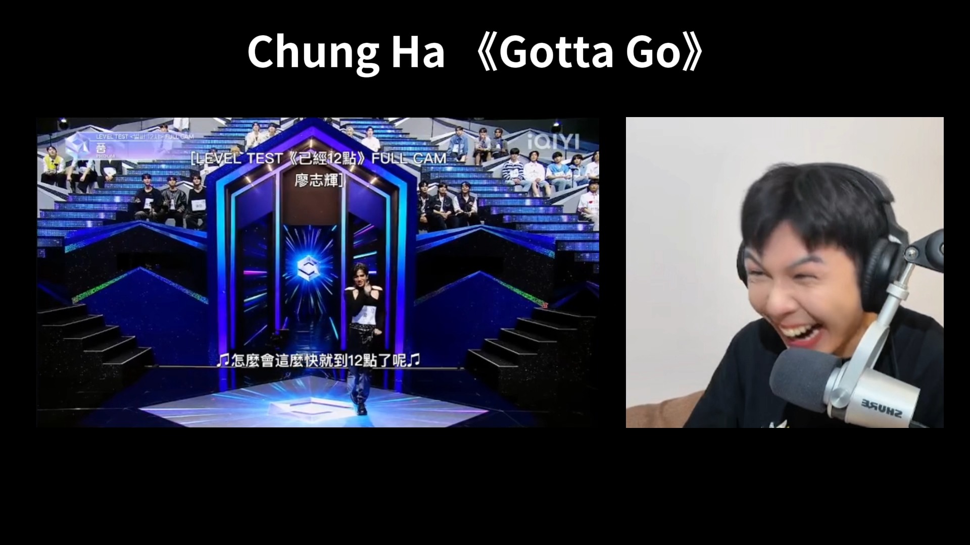 Chung Ha 《GOTTA GO》哔哩哔哩bilibili