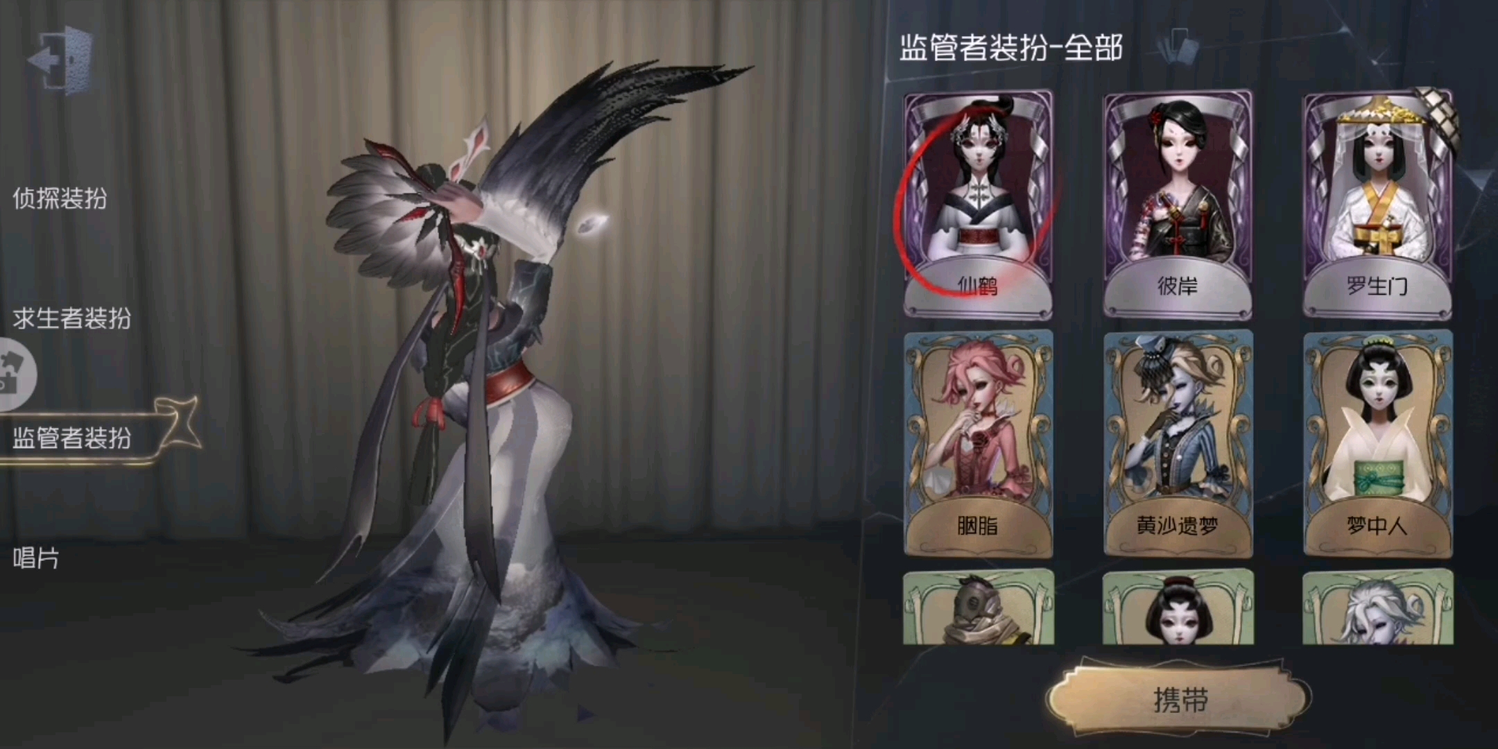 第五人格退坑出号有意者私聊价格200左右