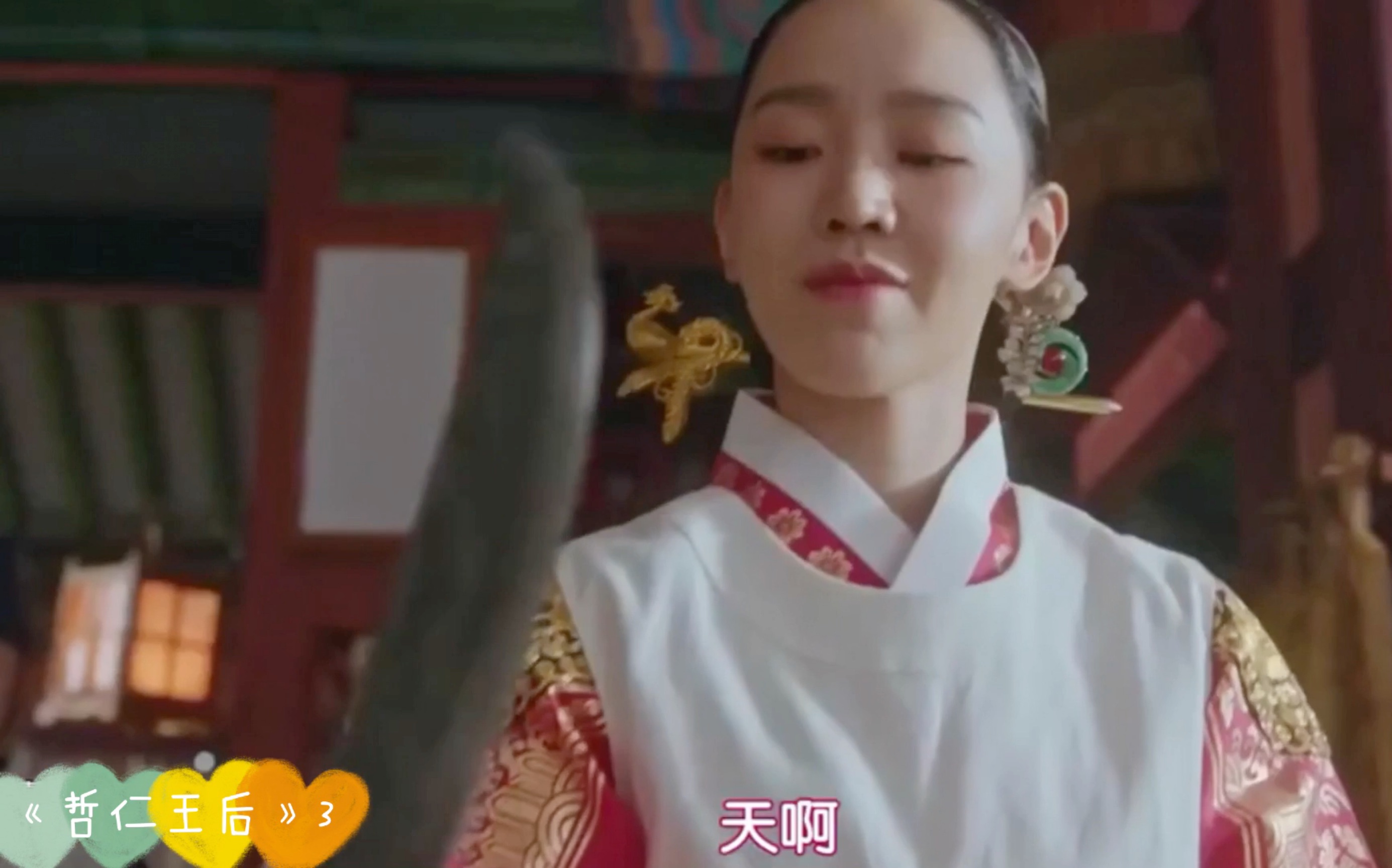 【哲仁王后】王后不满御膳房做的拉面 只好亲自下厨