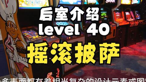 Backrooms】Level 13：无限公寓_单机游戏热门视频