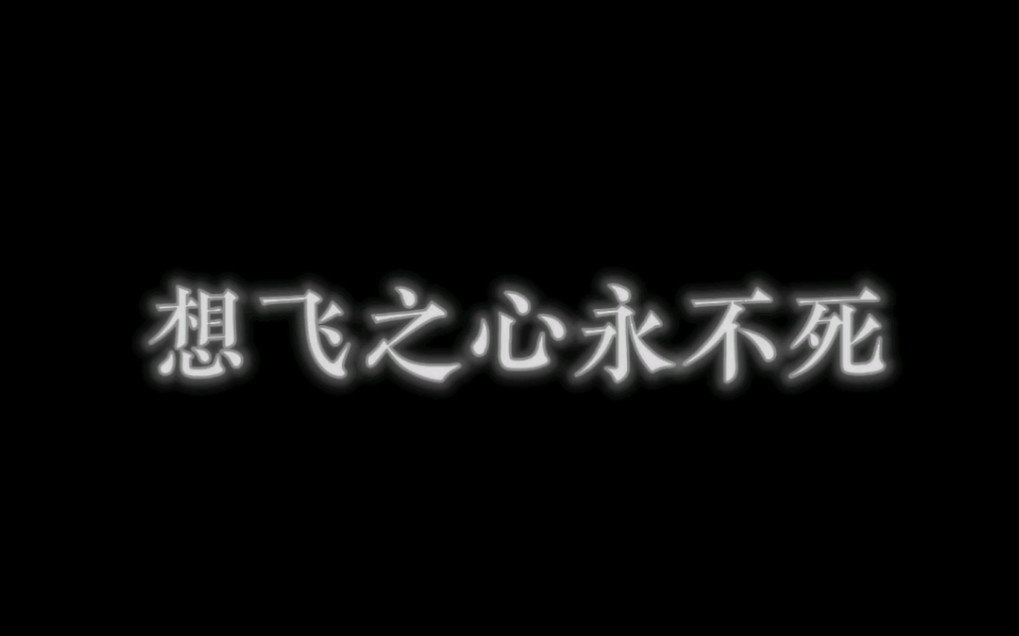 [图]普通人翻唱《凌云寂》—刘宇宁 | 又是一首“听听算了”的歌