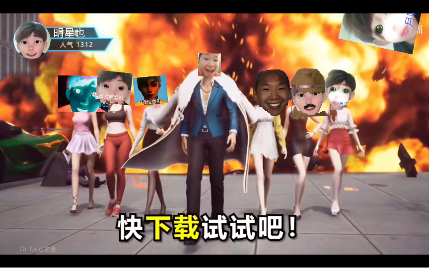 明星也开局10连抽!