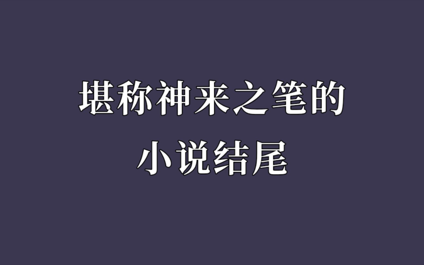 [图]没有吃过人的孩子，或者还有？救救孩子……