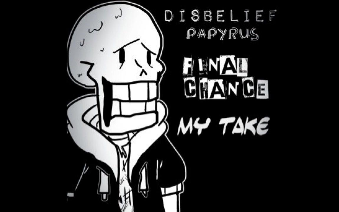 disbelief papyrus图片