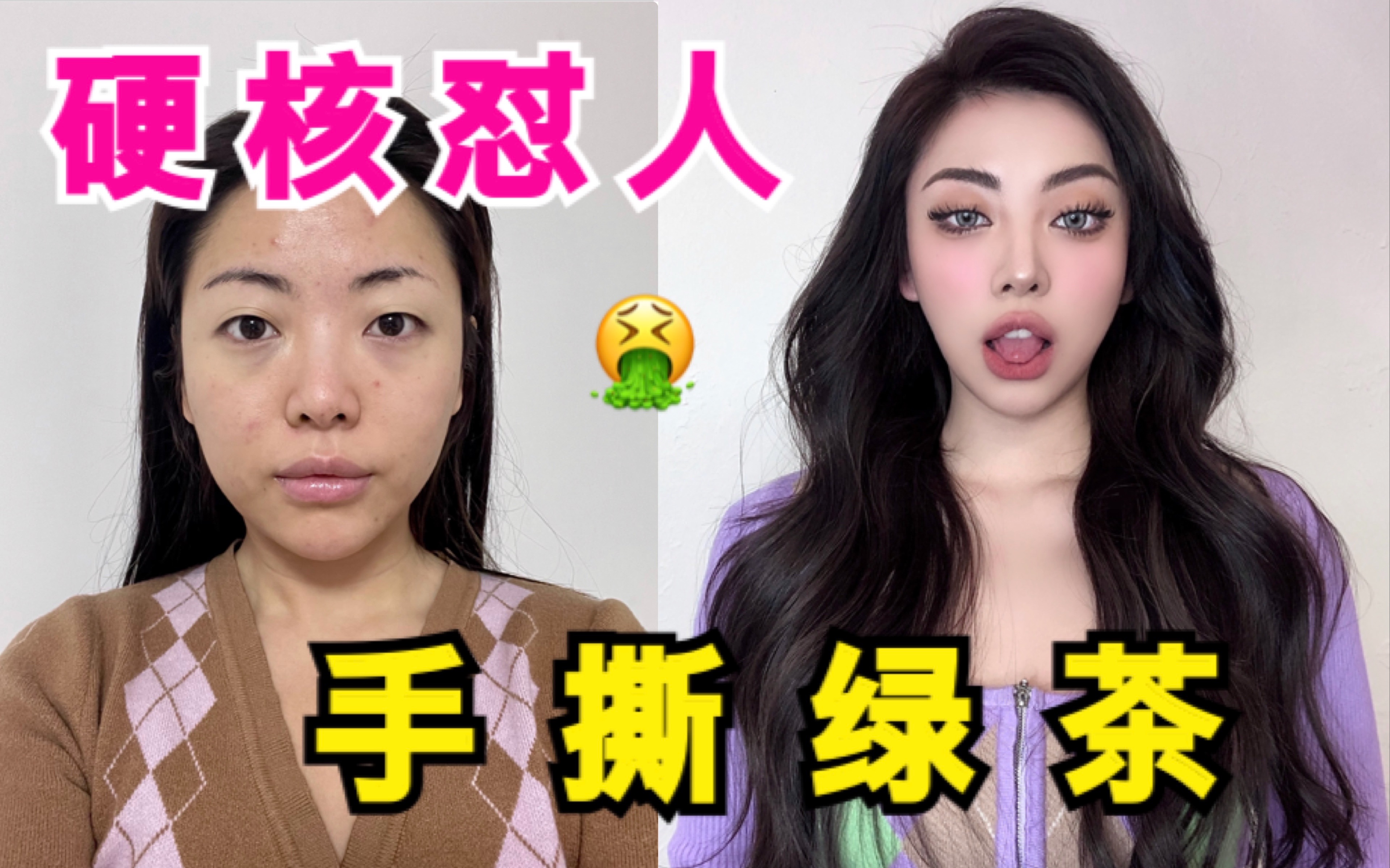 [图]同校女生当着全校？公开骂我！女高中生可以多恶劣