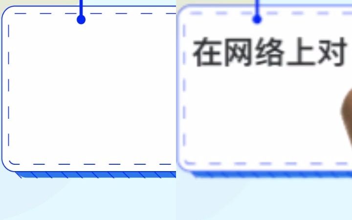 在网络上对他人进行谩骂恐吓的网络暴力应承担什么法律责任?哔哩哔哩bilibili