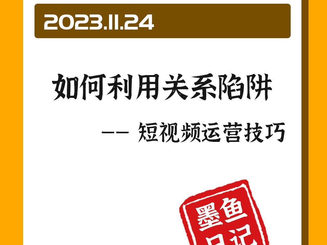 只需一招,让你做出第一条爆款视频哔哩哔哩bilibili