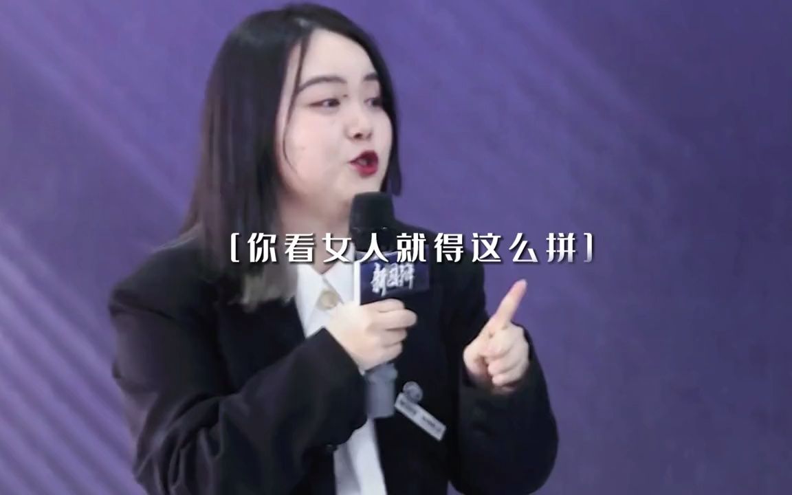 黄思晗:尊重女性,无需条件