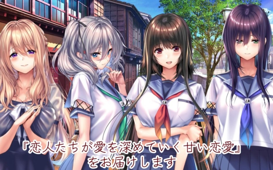 【海豹社gal】《甜蜜女友2 》pc汉化版分享