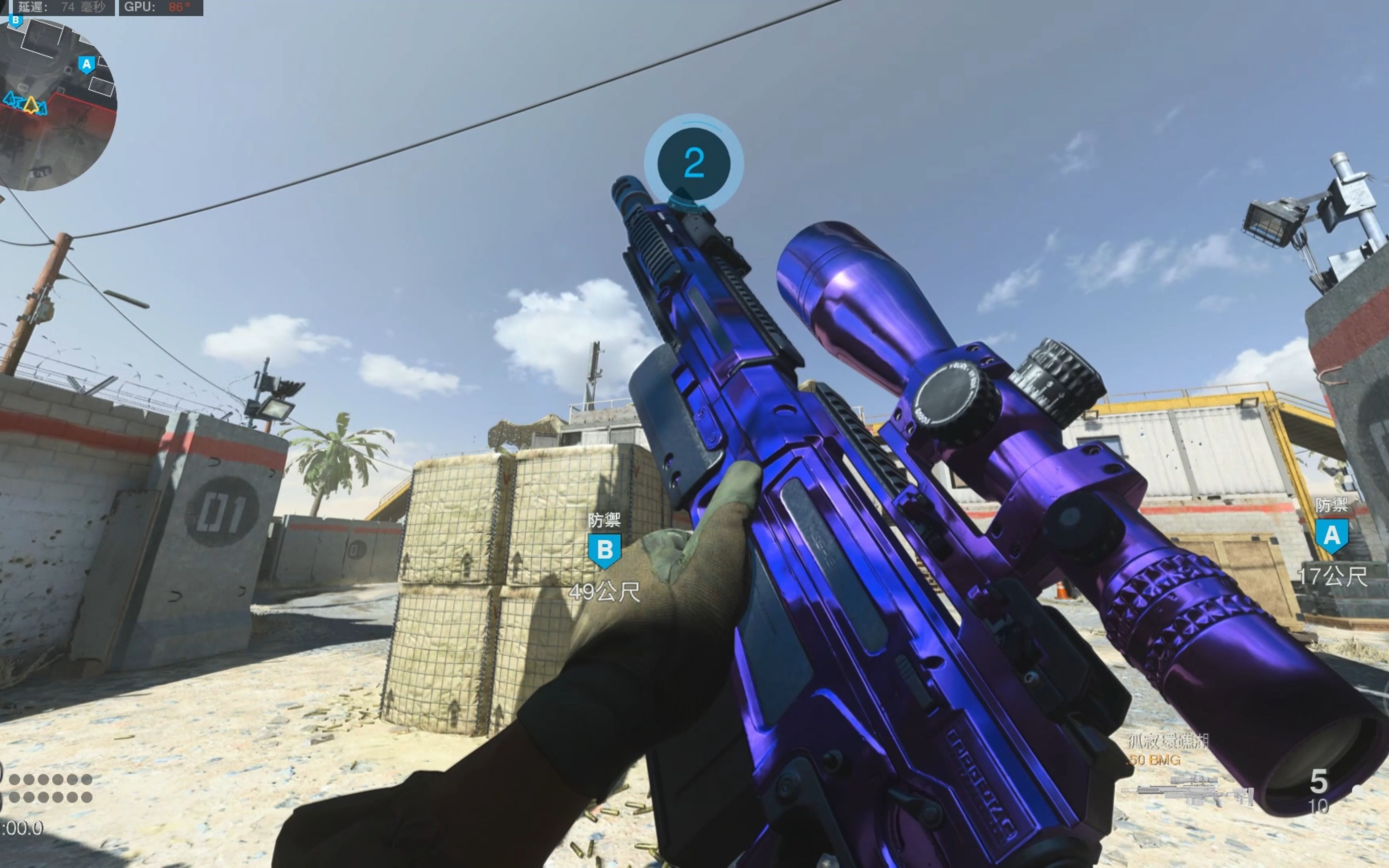 cod16 我终于可以不当战术哥使用滑铲取消和ax50了