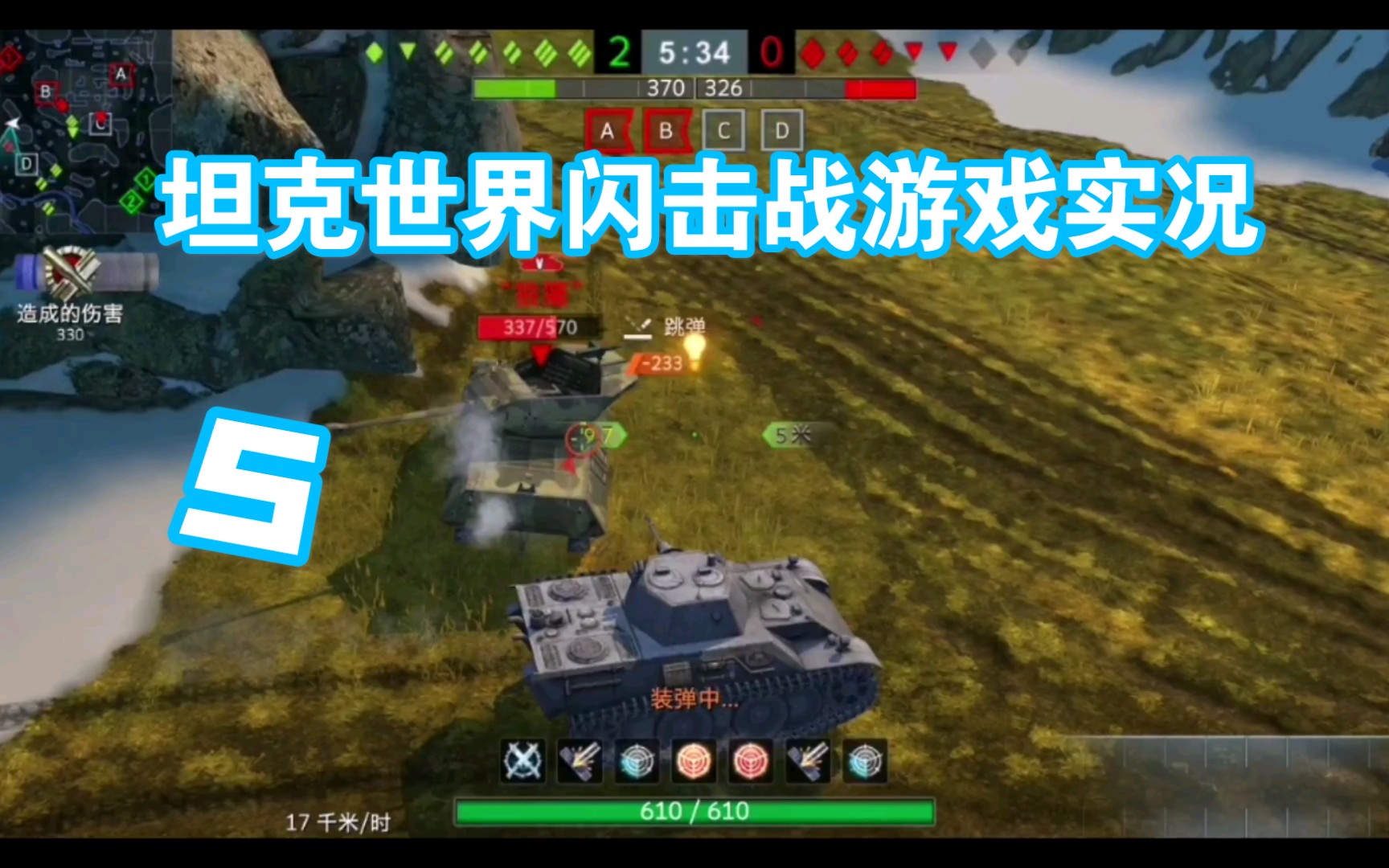 vk1602闪击战图片