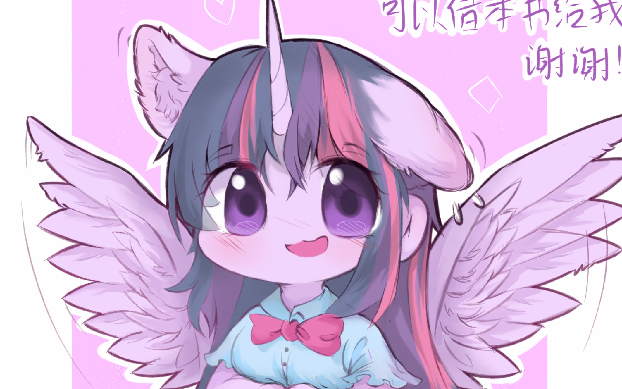 【Mlp指绘】画紫悦过程~哔哩哔哩bilibili