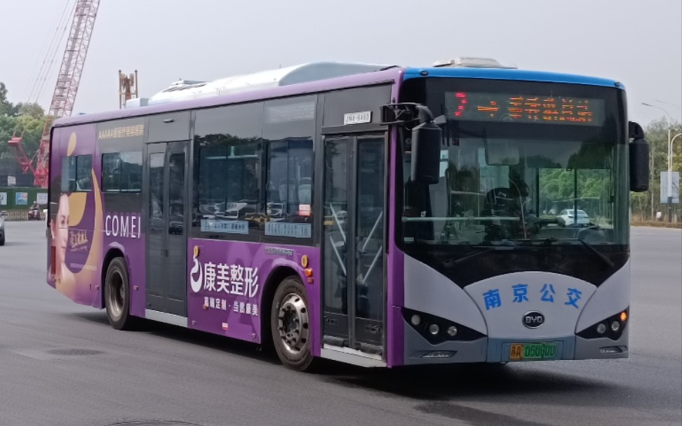 [南京公交]南京公交2路(墨香路总站→中华门地铁站)全程pov