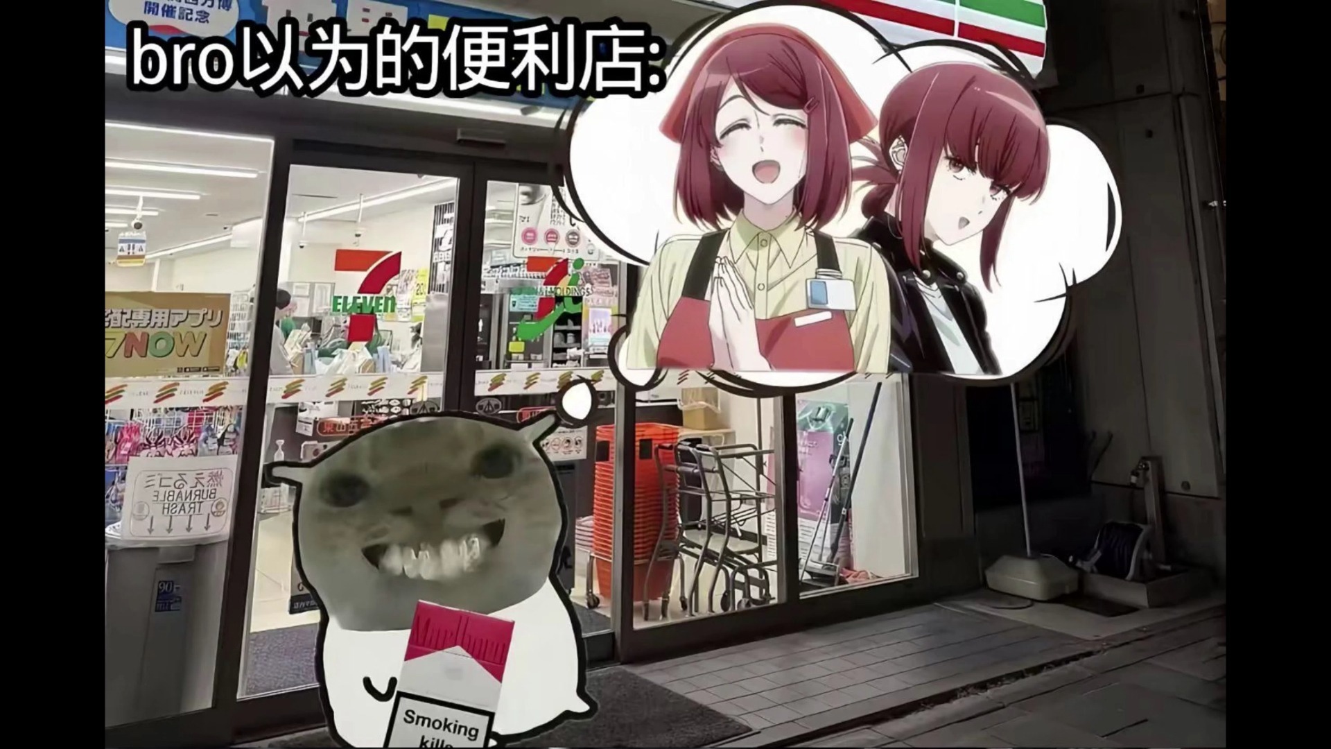 在超市火拼の三人