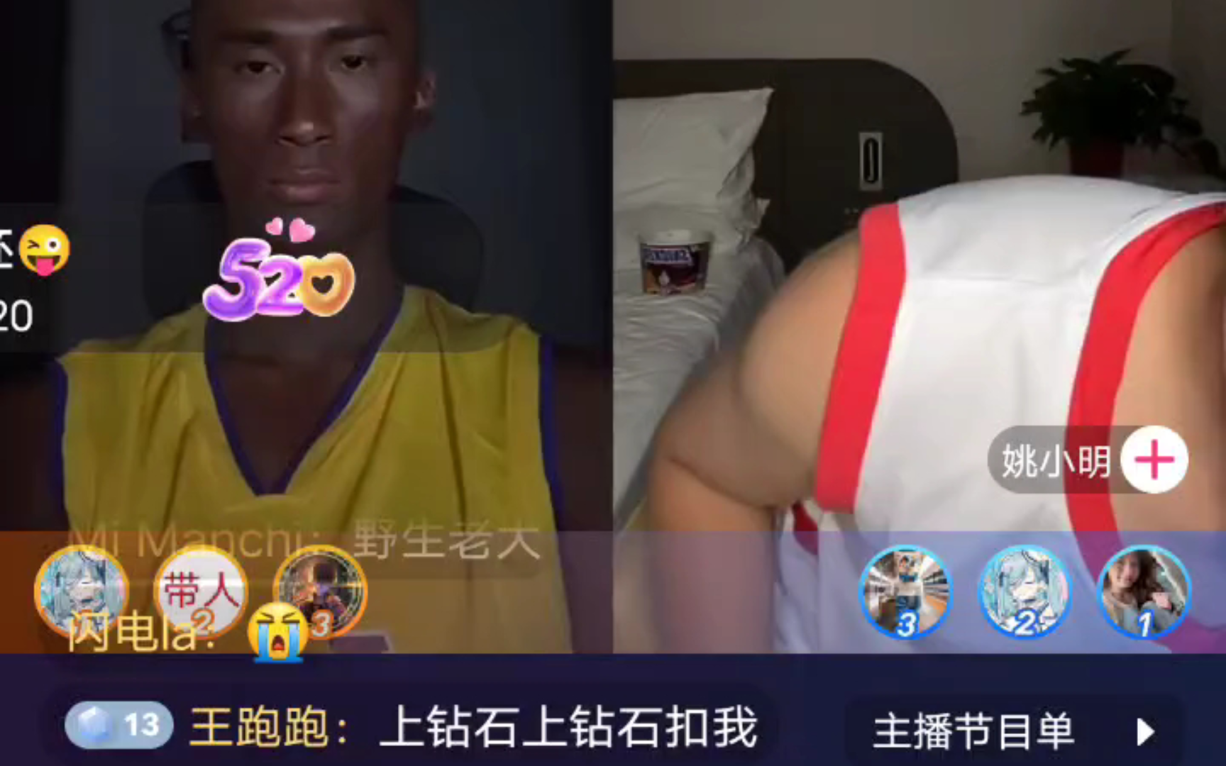 云南科比和姚明打复活赛了