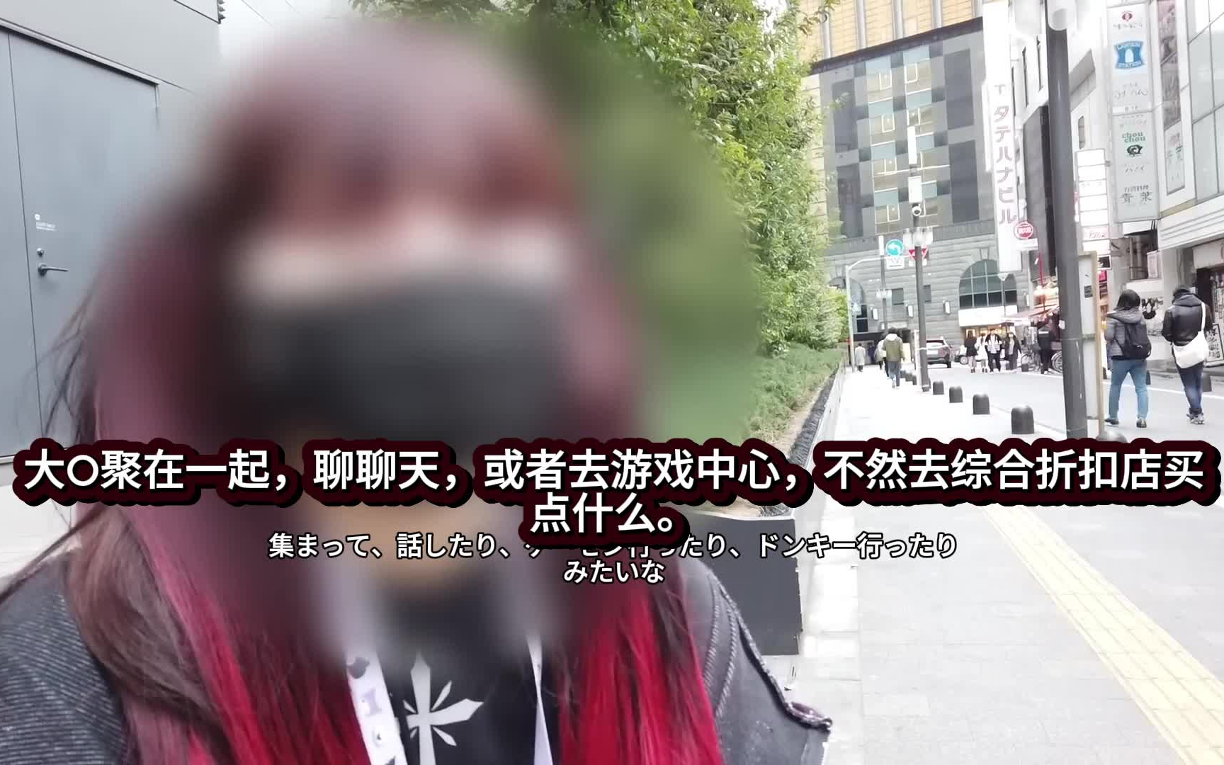 【中文字幕】日本少女,因何来到新宿 【人间真实系列②】