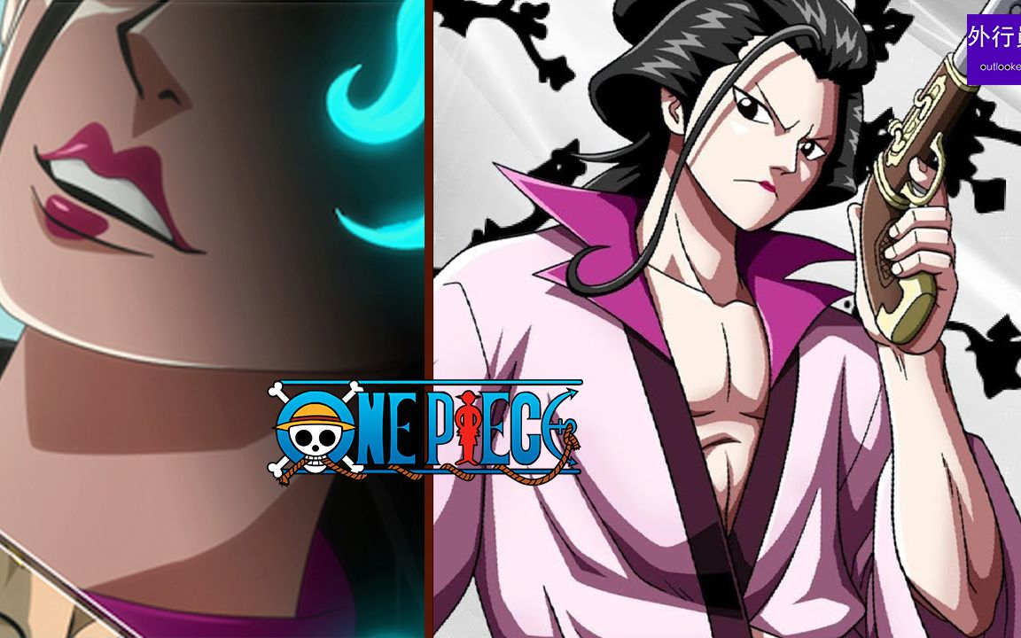 海贼王专题732为什么赤鞘以藏一直都没有回到和之国