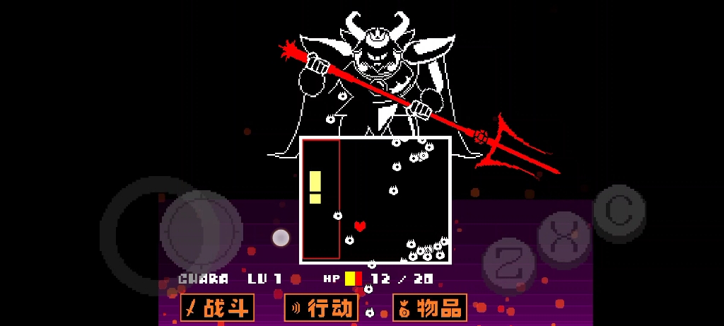 艾斯戈尔逐梦通关