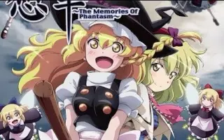 永夜異変の章 搜索结果 哔哩哔哩弹幕视频网 つロ乾杯 Bilibili