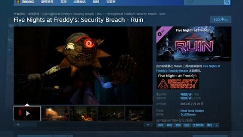 Steam 社区:: Five Nights at Freddy's 2