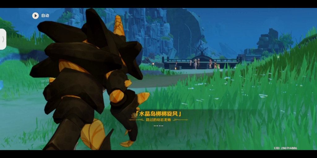 所以水晶岛梆梆旋风其实是幼岩龙蜥吗哈哈哈