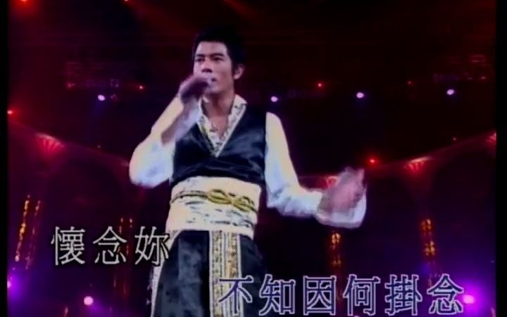 [图]郭富城 - I Love you So 太愛你 - 2001 百事郭富城 Live on Stage in Concert 演唱會